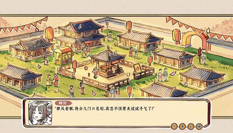 醉风酒 / Taste of the Wind 游戏截图 d3b012938fc62132445a2b77cb3cb308