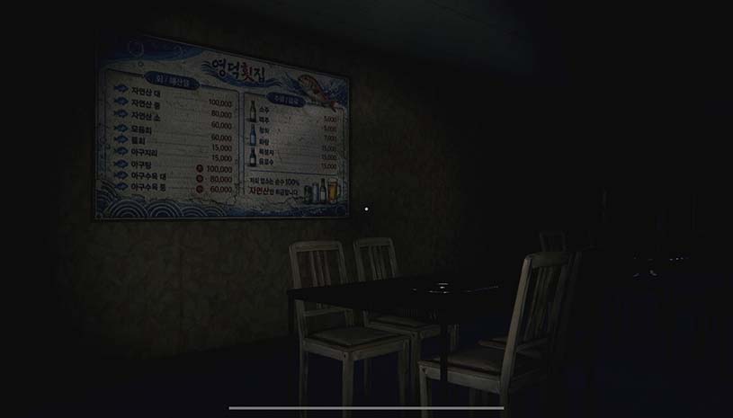 盈德废屋 / The Abandoned House in Yeongdeok 游戏截图 2a2be0bd10d715101832c14be1eab761