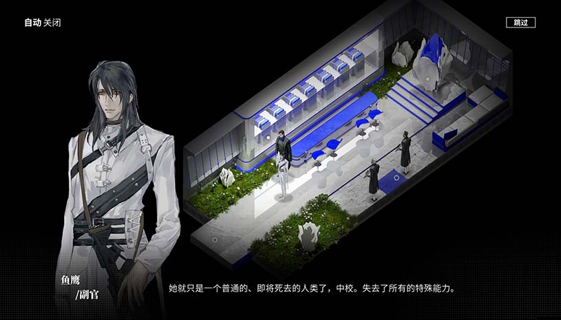 计划II：寂静谷 / Projects II: Silent Valley 游戏截图 22efea706030999a6f033237b615e7fe