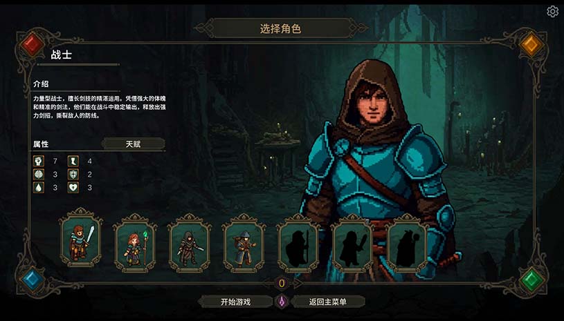 点击地牢 / Tap Dungeon 游戏截图 9319d03abf3512091e78b4aa11e83c87