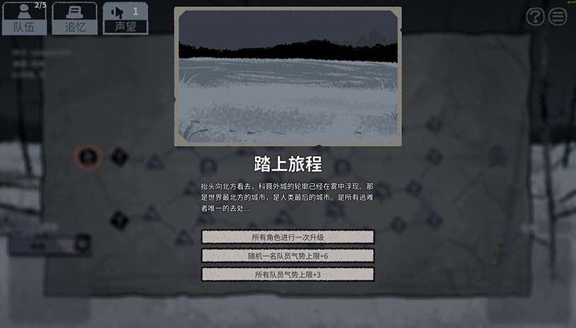 雪夜枪声 / Bluff Roulette 游戏截图 5d251554f4dcf7a8af386677e8f27119