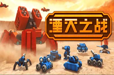 湮灭之战 / Tactical Annihilation 下载