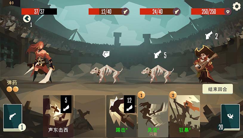 航海奇闻 / Pirates Outlaws 游戏截图 afbf22f593baa0147648c57cc51c224f