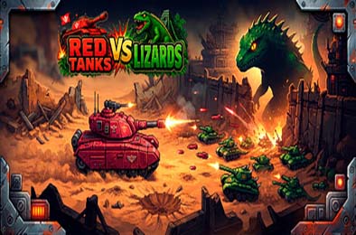 红色坦克vs蜥蜴 / Red Tanks vs Lizard 游戏封面