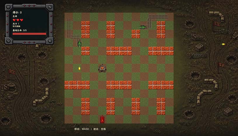 红色坦克vs蜥蜴 / Red Tanks vs Lizard 游戏截图 88cd318c41c44605b8b4b09edcc87522