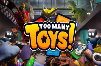 玩具太多！/ Too Many Toys! 游戏封面