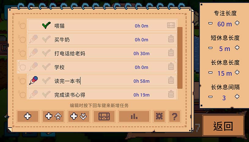死线勇者 / Deadline Savior 游戏截图 a59d37e36e590481971b6d81e3439d1a