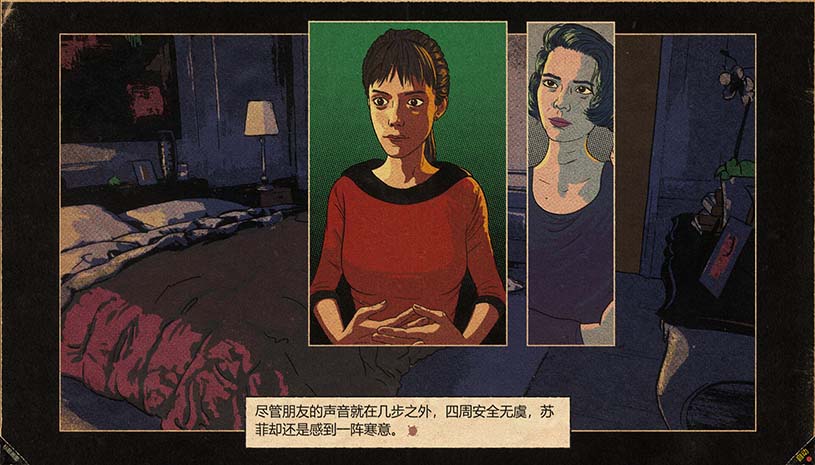 切入核心 / Cut to the Core 游戏截图 a4545ae43966b2205047929173833f28