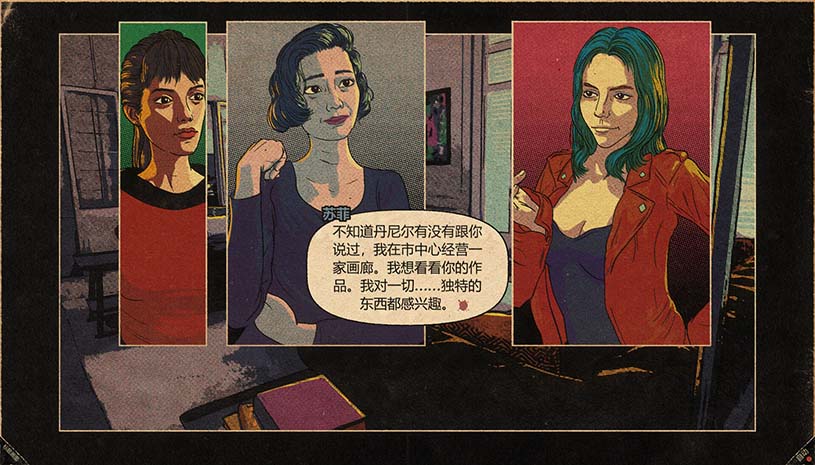 切入核心 / Cut to the Core 游戏截图 a7e1379b50adad76740374fde60cfbde