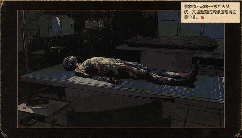 切入核心 / Cut to the Core 游戏截图 414de101f0e0261c6ec7b15153be97c0