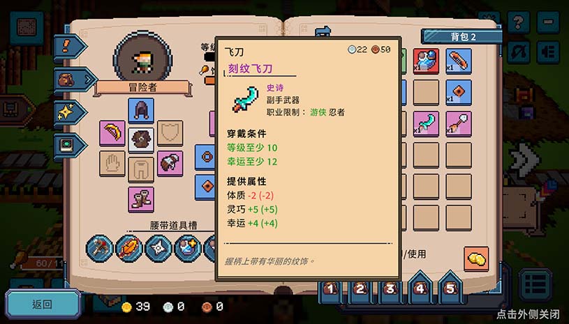 死线勇者 / Deadline Savior 游戏截图 ef34ebdfe30a31e99497dd61fa6d814b