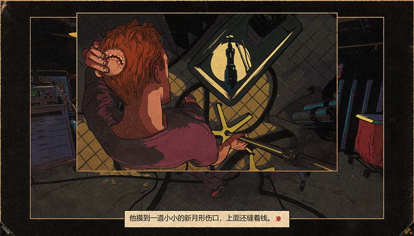 切入核心 / Cut to the Core 游戏截图 786ddf079090b9cb7ca7f020f0c4f84d
