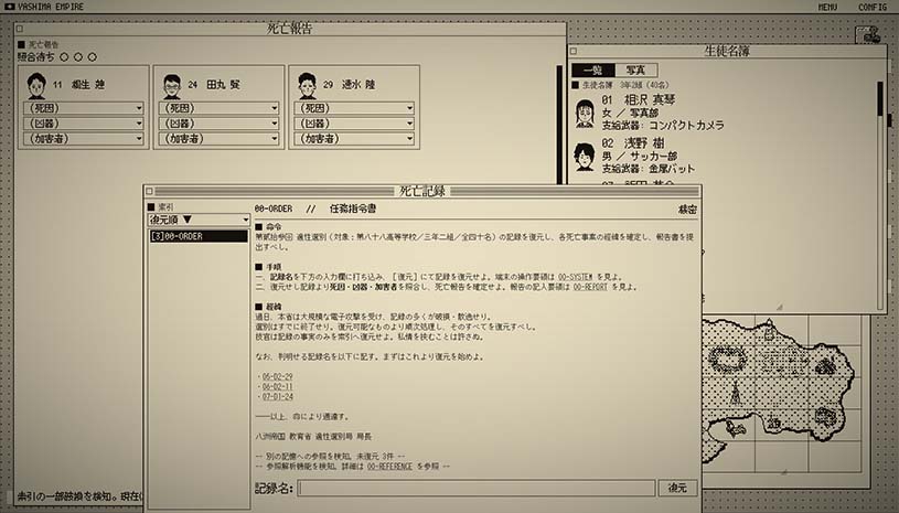 死亡游戏调查报告 / The Death Game Report 游戏截图 64dc6e181a569f45e99e825b87a697a1