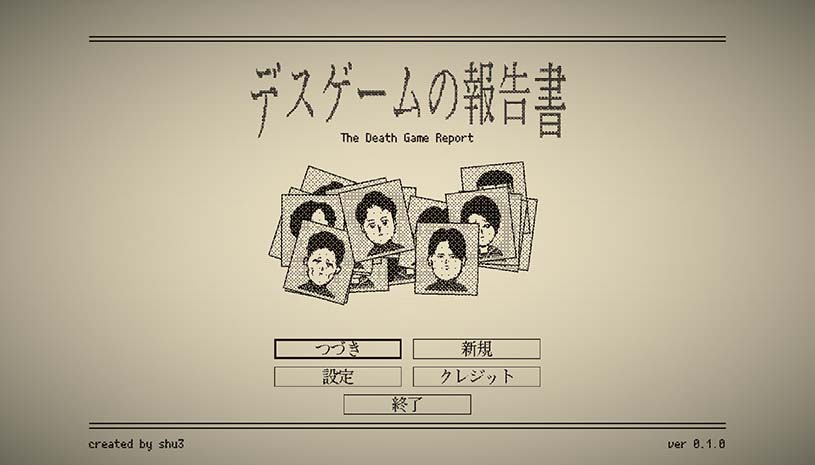 死亡游戏调查报告 / The Death Game Report 游戏截图 b3cb664c6c411abe750b6e0a87518ea6