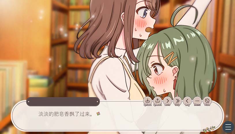 我以为我了解你 / I thought I knew you 游戏截图 341c163206c58ed3745447178cfe7cf1