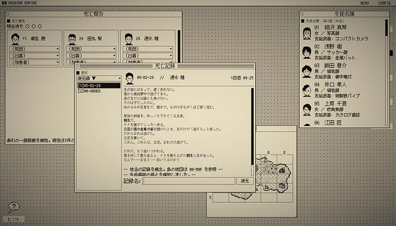死亡游戏调查报告 / The Death Game Report 游戏截图 548decd291e39d3bcf52bb4cc373e132