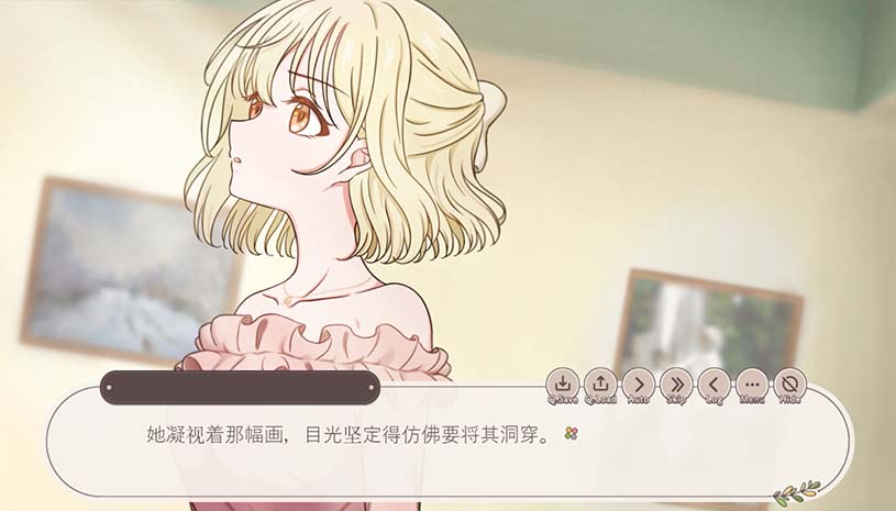 我以为我了解你 / I thought I knew you 游戏截图 cbccb5c6cd31c811807fe9e54ac57555
