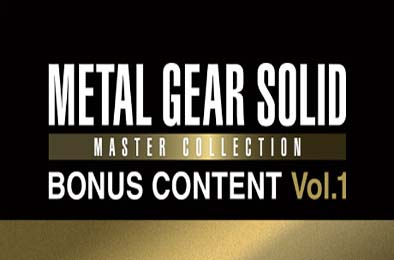 合金装备：大师合集Vol.1特典内容 / METAL GEAR SOLID: MASTER COLLECTION Vol.1 BONUS CONTENT v1.5.1 游戏封面