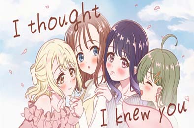 我以为我了解你 / I thought I knew you 下载