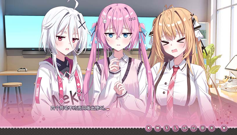 难道你是GAL高手 / Could You Be a Gal Master? 游戏截图 d92dc73edeeccb8c8ed7c668c946b820