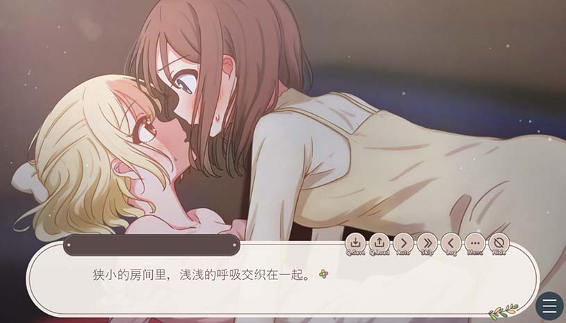 我以为我了解你 / I thought I knew you 游戏截图 7c47f9750e6ba7c4f060cf5f36123fc9