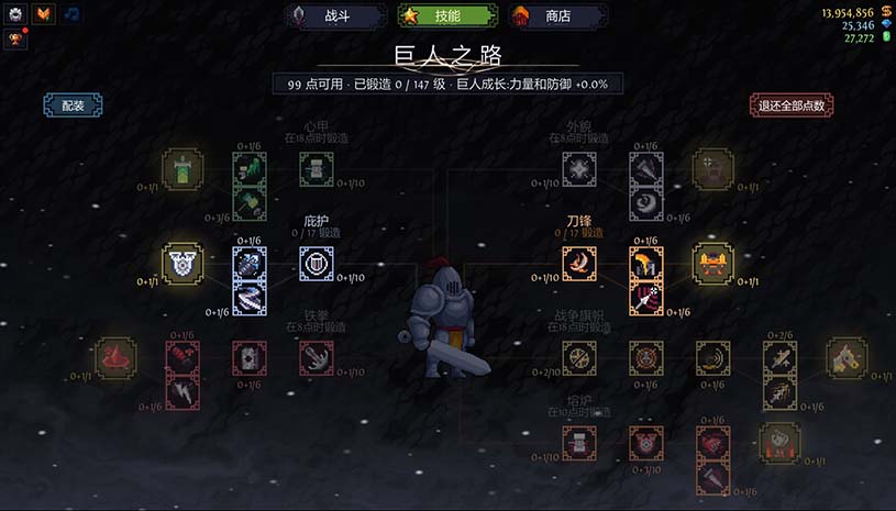 盈亏：挂机 / BreakEven - Idle 游戏截图 d912b551387a2623773b4b3144fa7d7d