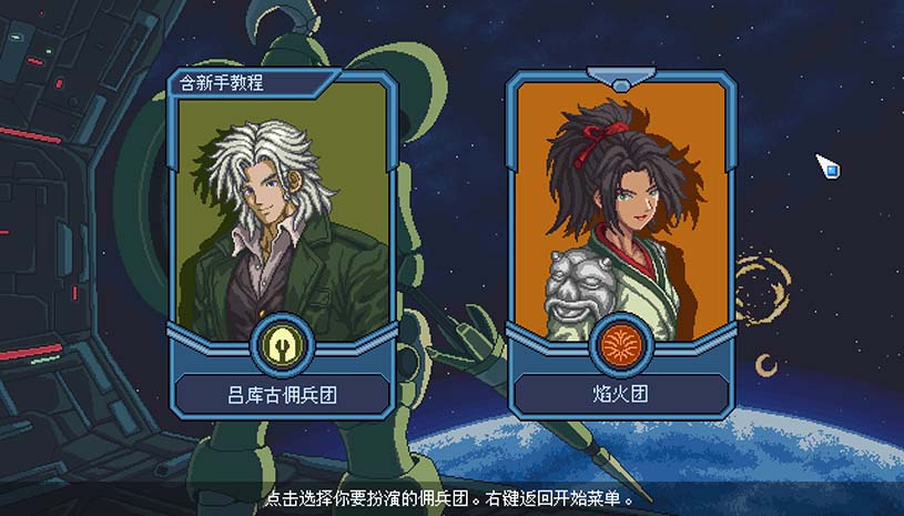 混沌兵团 / Chaos Front 游戏截图 a50d955420473629a691ed04c50e982a