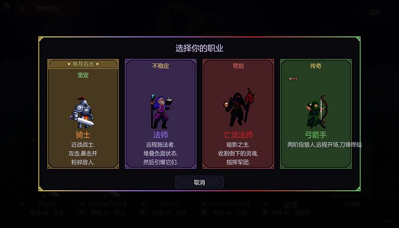 盈亏：挂机 / BreakEven - Idle 游戏截图 fe7ddcacffd03e05a5fdbf0fc88b2718