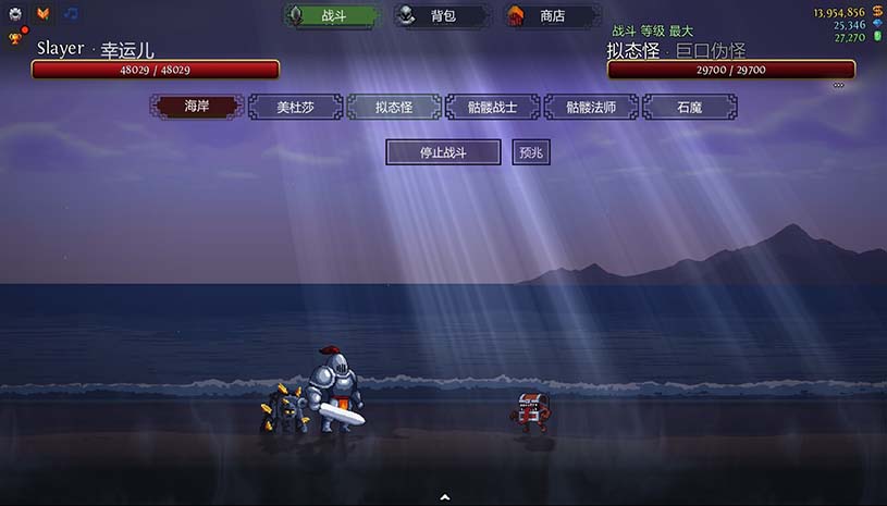 盈亏：挂机 / BreakEven - Idle 游戏截图 3034dce0fb673a7660a6ad3a9eb1558c