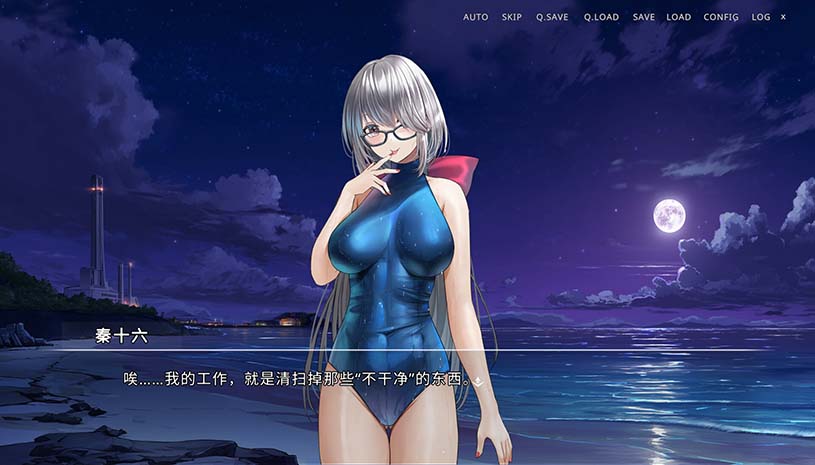 侵染：有你存在的夏日 / Summer Delusion: The Girl Only I Can See 游戏截图 5df9af4b1daba8d7153e24b6d5cba70c