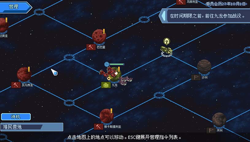 混沌兵团 / Chaos Front 游戏截图 024c7853884b2ea807f377c3c5c6f026