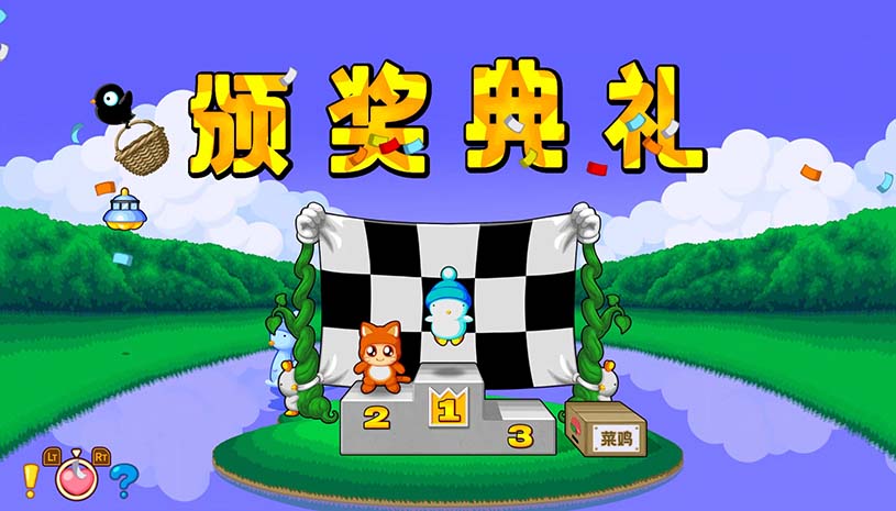奔跑吧 糊塗蛋：EX / HASHIRE HEBEREKE: EX 游戏截图 00b99435c63d983ae4989a0b3e9043b1