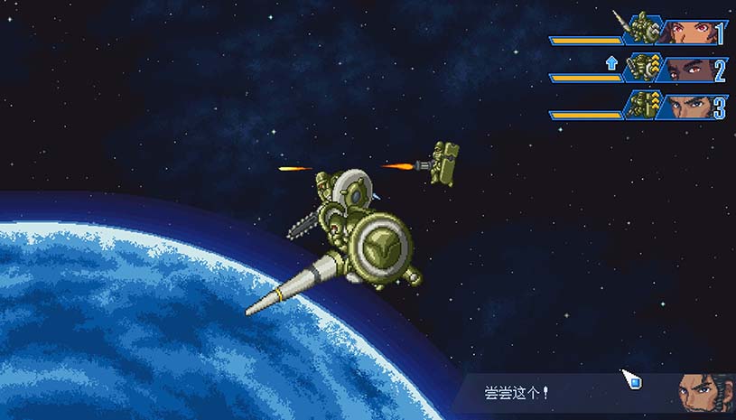 混沌兵团 / Chaos Front 游戏截图 d13be3e50eda94e6ec0cc44f01ac3971