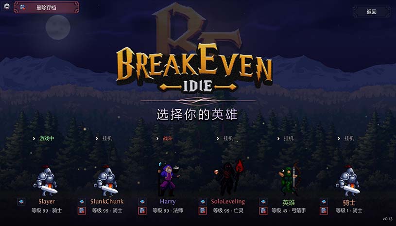 盈亏：挂机 / BreakEven - Idle 游戏截图 c16b2d0abc3c0b7cb637e75e5e4b35d4