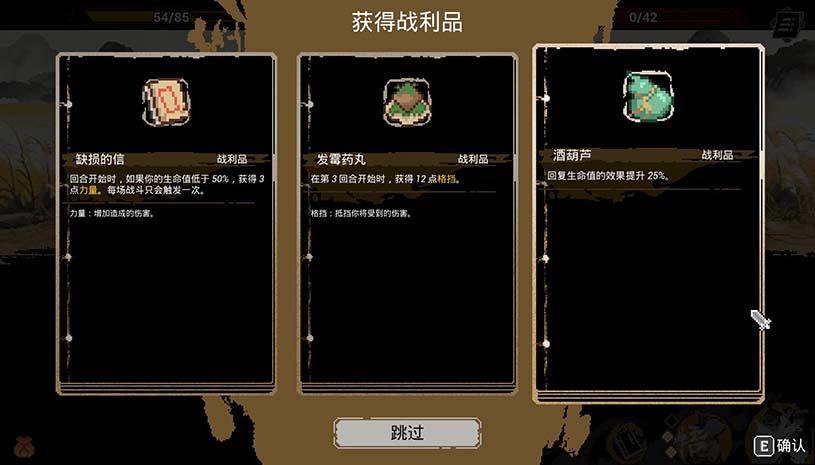 武林对决 / WuLin Showdown 游戏截图 e0decb559f95932c6148b8ff3f389a86