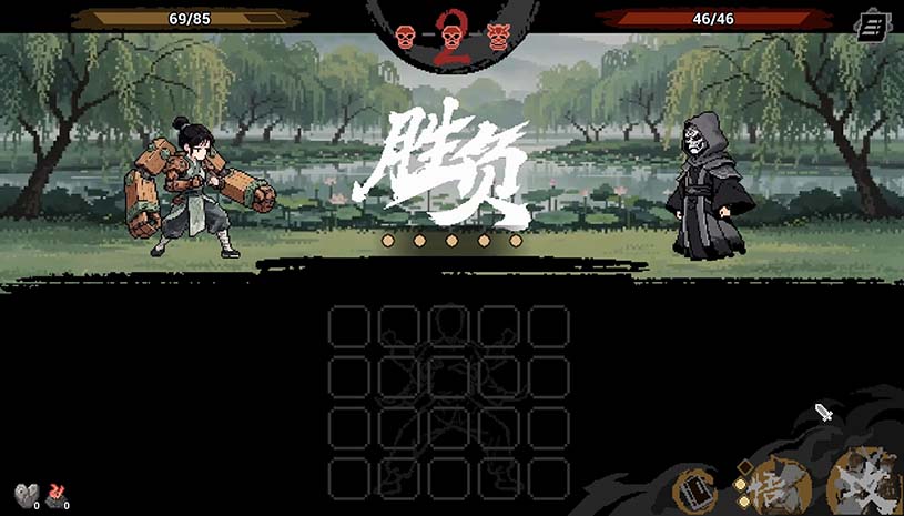 武林对决 / WuLin Showdown 游戏截图 5a50505a25ea2d45334ed06fff5f45e8