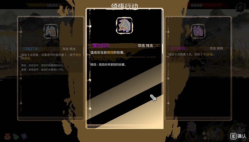 武林对决 / WuLin Showdown 游戏截图 645a97b3b4f092980d7be6b3a1308ed2