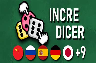 增量骰子 / Incredicer 下载