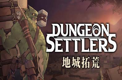 地城拓荒 / Dungeon Settlers 下载