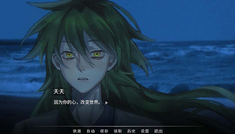 神明高中生 / Cosmic High Schooler 游戏截图 cd8eee391081b7a688167baa8fcb42f4
