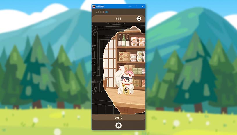 自拍虫虫 / Selfie Worm 游戏截图 bfc42e58d43d854032fe7abec704a9e5