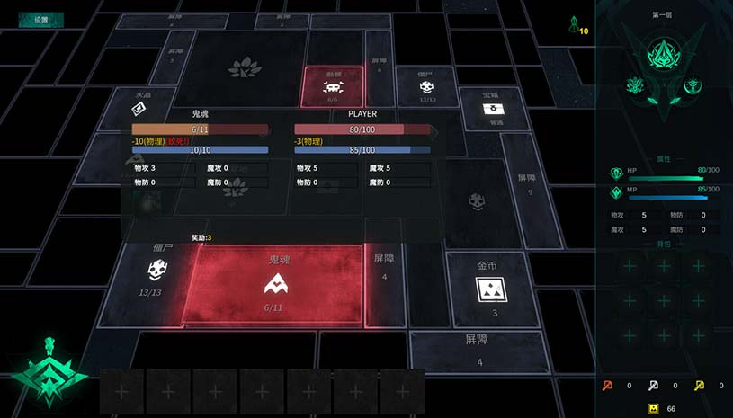 方块地牢2 重置版 / Square Dungeon 2: Remastered 游戏截图 8a2d732ef527467d4b792e5538774236