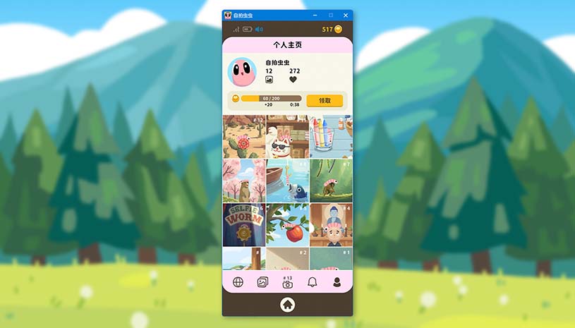 自拍虫虫 / Selfie Worm 游戏截图 c1ad84ca5f6d64a9ad88d1748957165c