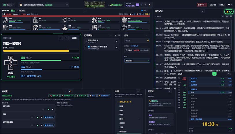 死灵法师挂机：无尽汲取 / Necromancer Idle: The Endless Drain 游戏截图 381343d8ded415de3c12e317e06c5874