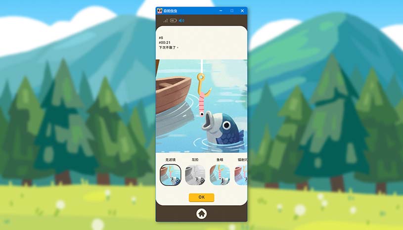 自拍虫虫 / Selfie Worm 游戏截图 155452d0176a839396bdd696b90cf2c2