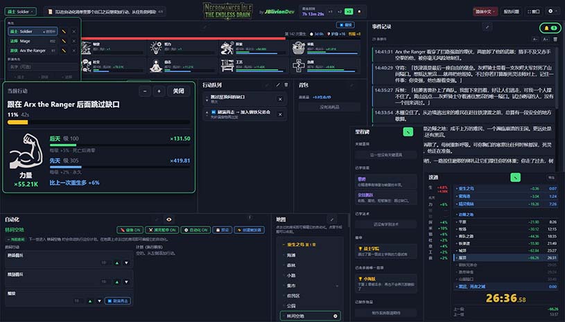 死灵法师挂机：无尽汲取 / Necromancer Idle: The Endless Drain 游戏截图 99f35c7efb7c8c658172bca9671f31f8