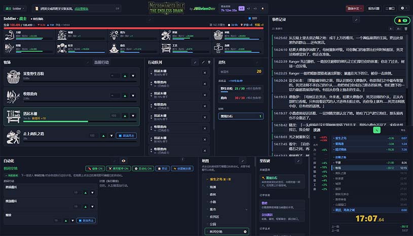 死灵法师挂机：无尽汲取 / Necromancer Idle: The Endless Drain 游戏截图 ce7ca79da6d5ba0e673bd58b88f77e92