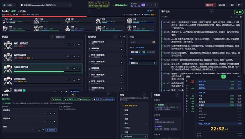 死灵法师挂机：无尽汲取 / Necromancer Idle: The Endless Drain 游戏截图 a4b4d64bff39c6ec3326dc322fb2875e