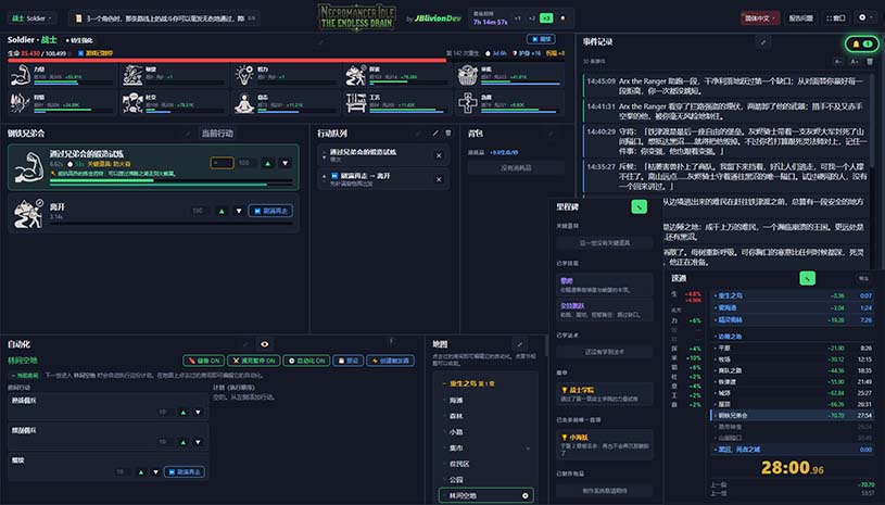 死灵法师挂机：无尽汲取 / Necromancer Idle: The Endless Drain 游戏截图 fcd49746635445eff12691f1da10f201
