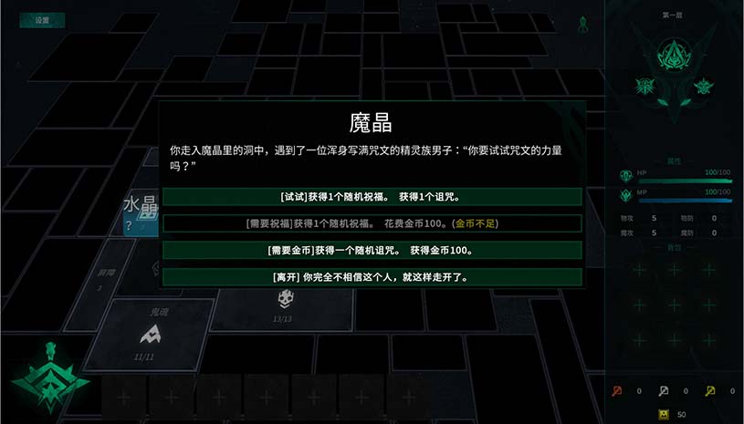方块地牢2 重置版 / Square Dungeon 2: Remastered 游戏截图 fd77e59369b8d1ceb64a1b54459026a6